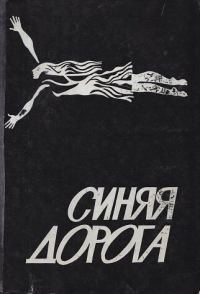 Обложка книги «Экспонат»
