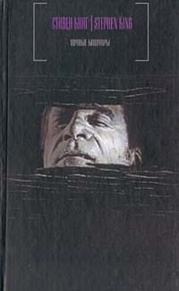 Обложка книги «Скрёб-поскрёб»