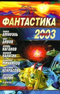 Обложка книги «Итак, Хоминоиды»