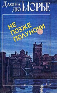 Обложка книги «Крестный путь»