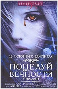Обложка книги «Амбиции»
