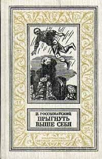 Обложка книги «Групповое фото»