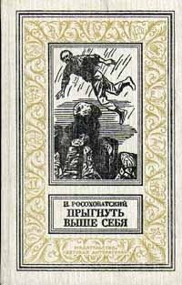 Обложка книги «Групповое фото»