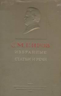 Обложка книги «Простота нравов»
