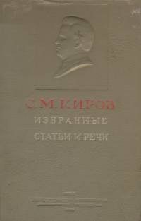 Обложка книги «Простота нравов»