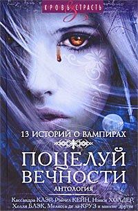 Обложка книги «Убежище»