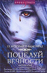 Обложка книги «Убежище»