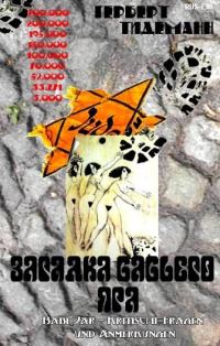 Обложка книги «Бабин Яр: Критичні питання та коментарі»