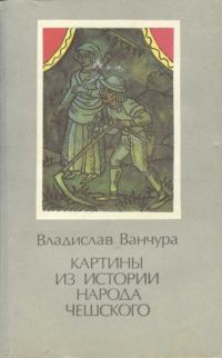 Обложка книги «Том 2»