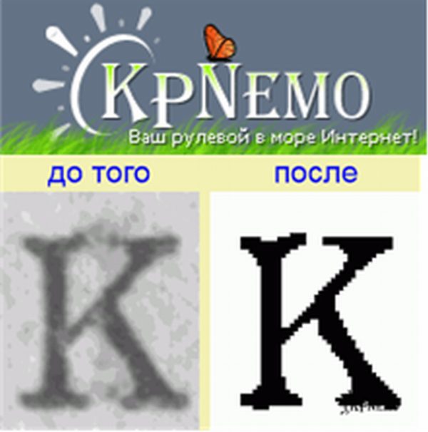 Обложка книги «Как почистить сканы книг и сделать книгу»