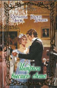 Обложка книги «Лучший из миров»