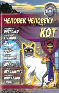 Обложка книги «Корона»
