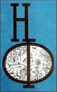 Обложка книги «Перевалочная станция»