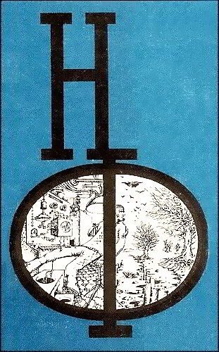 Обложка книги «Перевалочная станция»