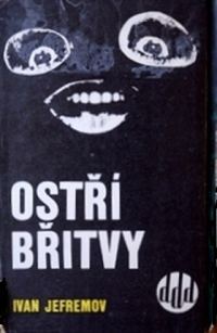 Обложка книги «Ostří břitvy»