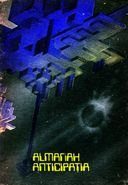Обложка книги «Regii nisipurilor»