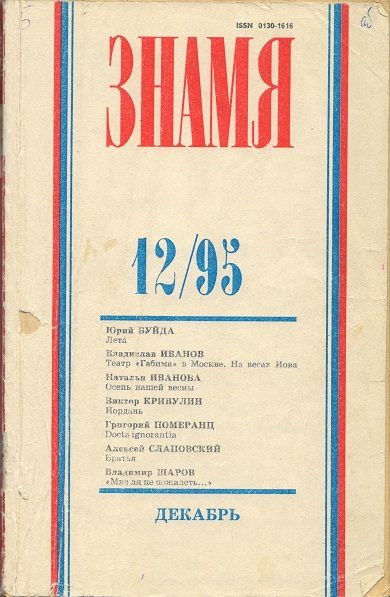 Обложка книги ««Мне ли не пожалеть…»»