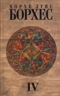 Обложка книги «Тайнопись»