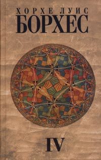 Обложка книги «Тайнопись»
