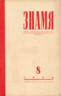 Обложка книги «Маленький Темби»