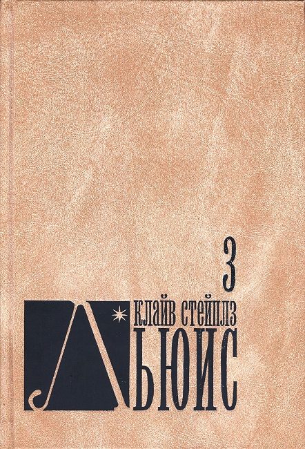Обложка книги «Человек отменяется»