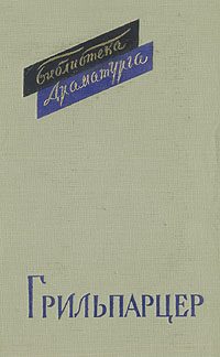 Обложка книги «Сон-жизнь»
