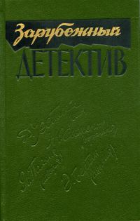 Обложка книги «Время Анаис»