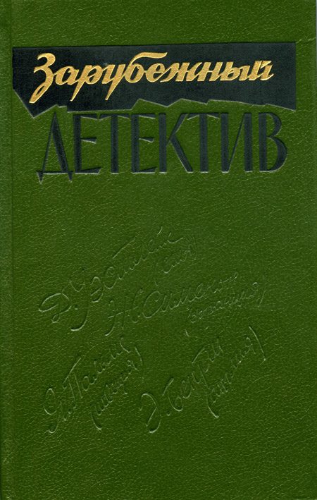 Обложка книги «Время Анаис»