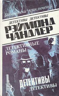 Обложка книги «Мишень в шляпе»