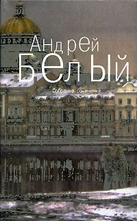 Обложка книги «Том 5. Стихотворения»
