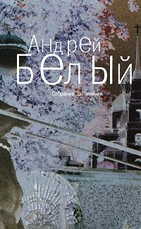 Обложка книги «Том 6. Стихотворения»