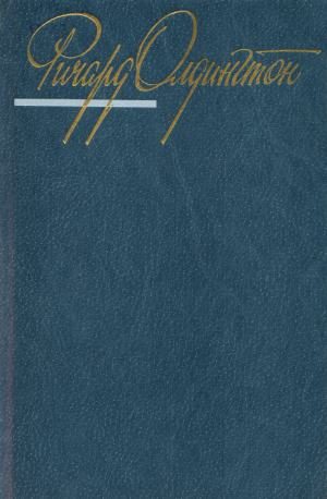 Обложка книги «"Да, тетя"»