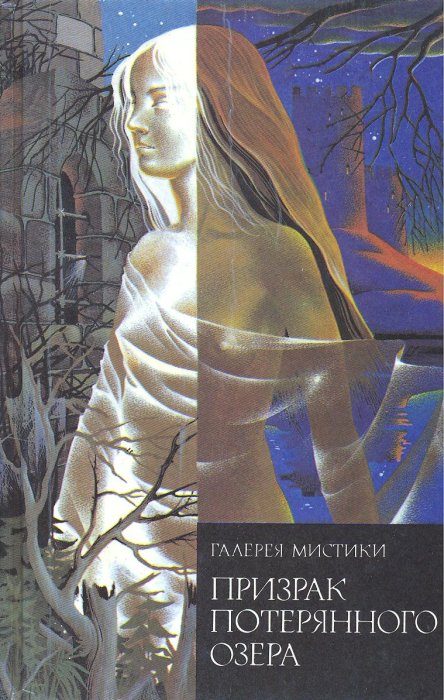 Обложка книги «Поместье Вэйдов»