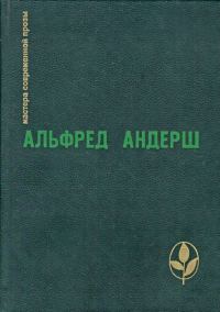 Обложка книги «Утро на море»