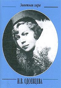 Обложка книги «Собрание стихотворений»