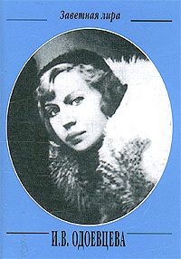 Обложка книги «Собрание стихотворений»