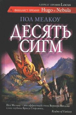 Обложка книги «Сильное звено»