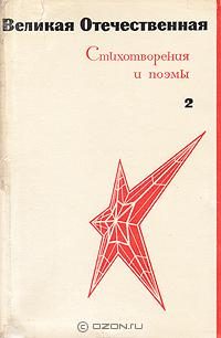 Обложка книги «Похороны друга»