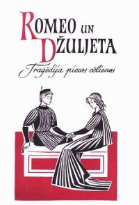 Обложка книги «Romeo un Džuljeta»