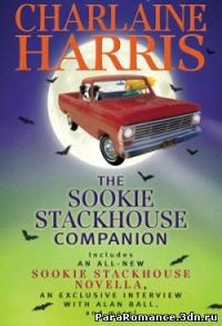 Обложка книги «The Sookie Stackhouse Companion»
