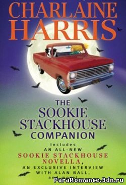 Обложка книги «The Sookie Stackhouse Companion»