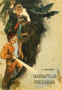 Обложка книги «Мы с Митяем»