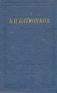 Обложка книги «Полное собрание стихотворений»