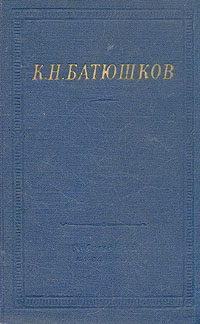 Обложка книги «Полное собрание стихотворений»