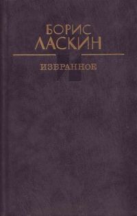 Обложка книги «Тяжелая потеря»