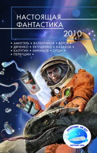 Обложка книги «Дракон для принцессы»