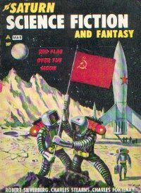 Обложка книги «The Orzu Problem»
