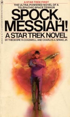 Обложка книги «Spock Messiah»