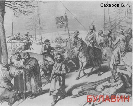 Обложка книги «Булавин (1-2)»