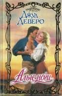 Обложка книги «Алые ночи»